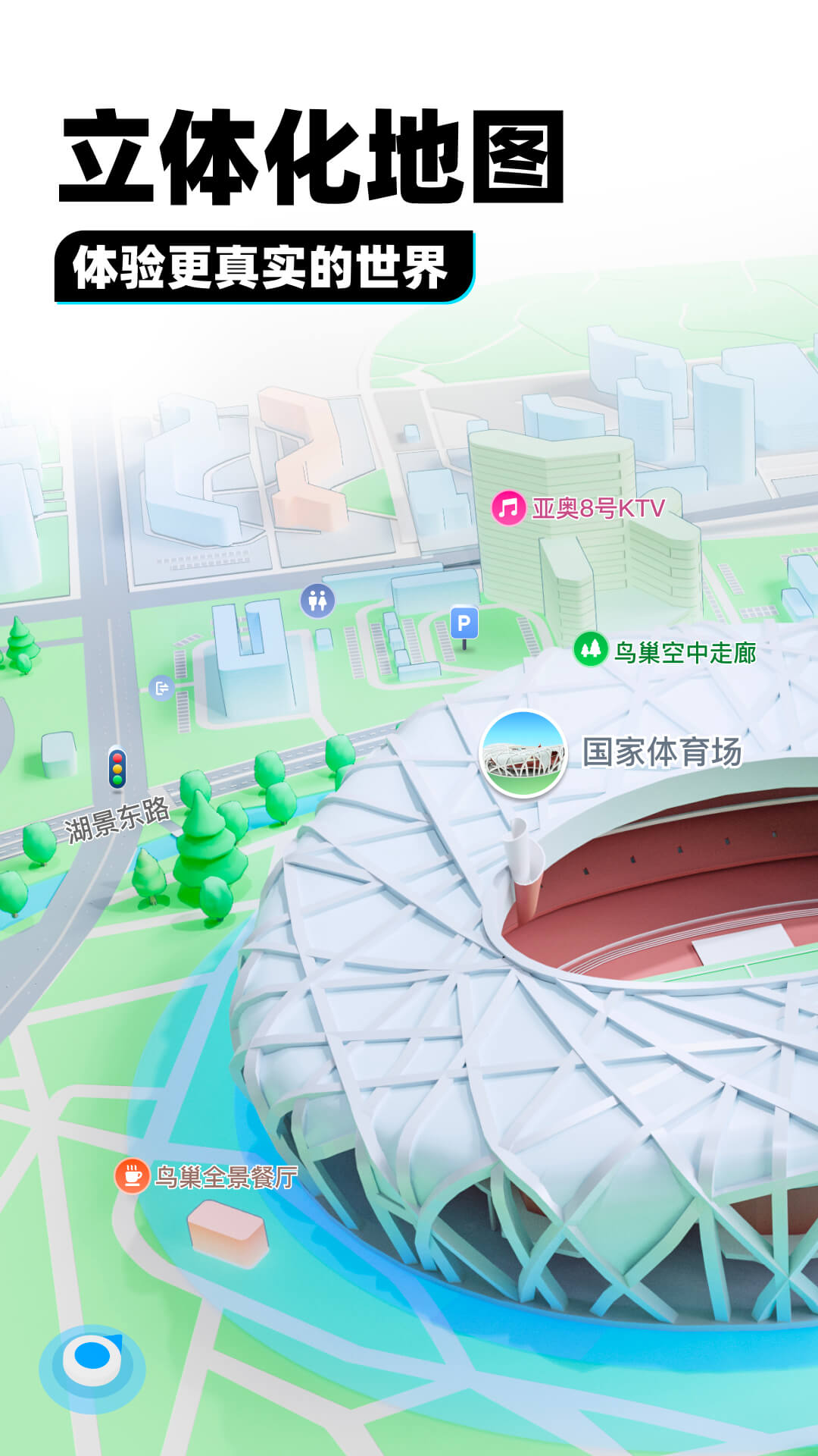 周汉唐、林诗雅与瞿芷萱的日常sm截图