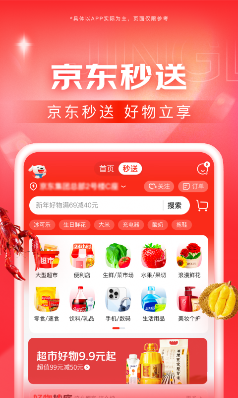 伊莎女王原创截图