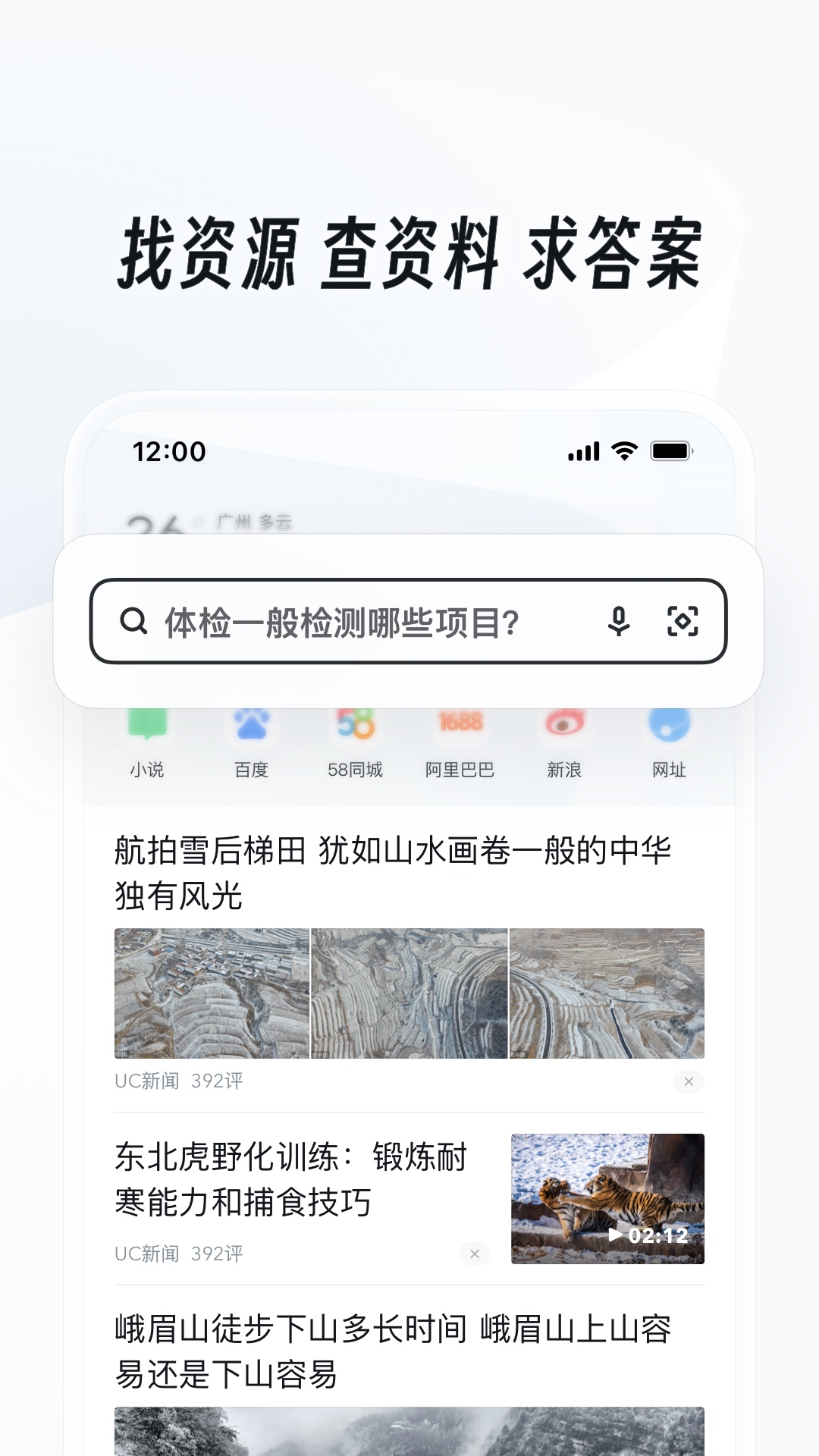 连袜和踩脚,那个好?截图