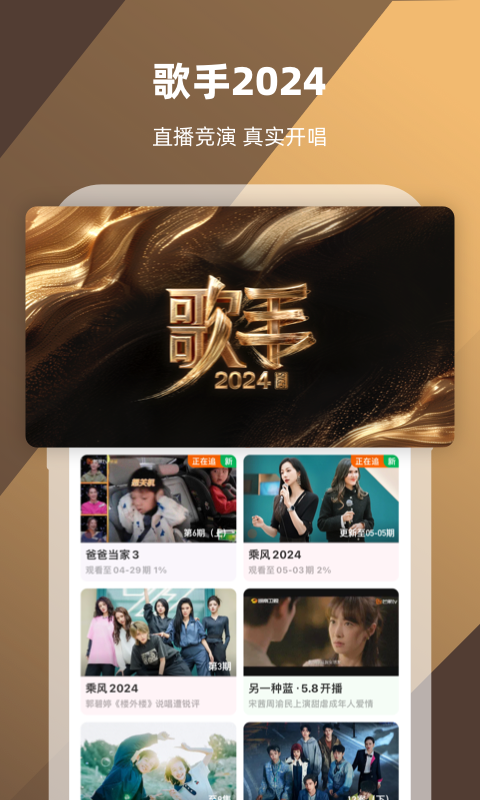 脚着暖底靴 口边山胡须截图