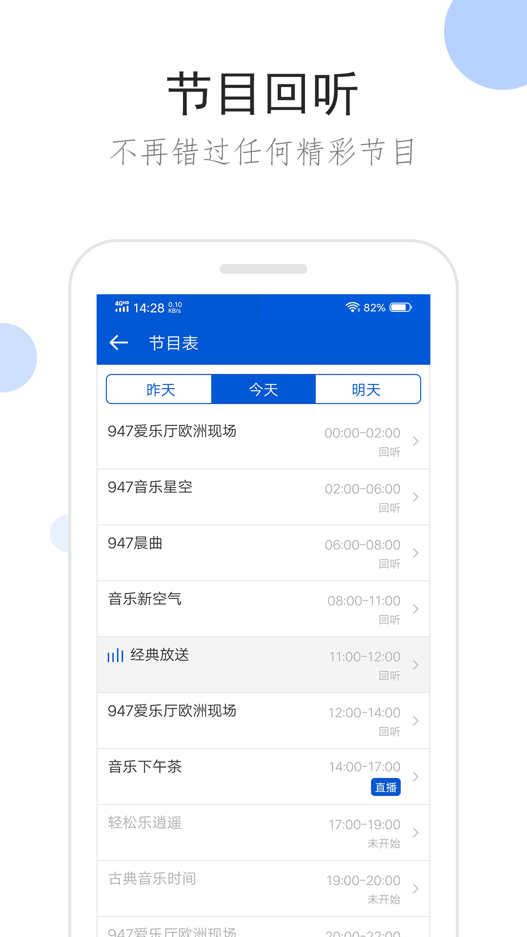 小脚裤配长袜怎么配好看截图