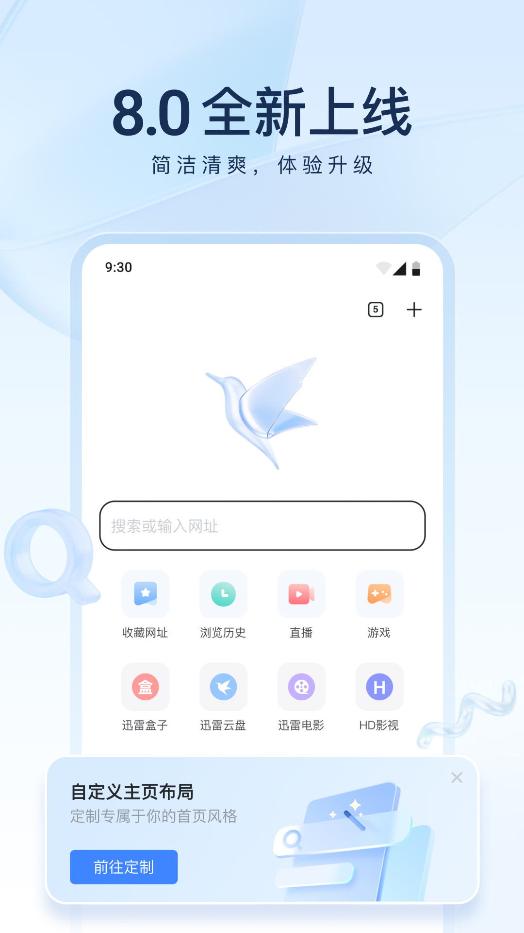 连袜和踩脚,那个好?截图