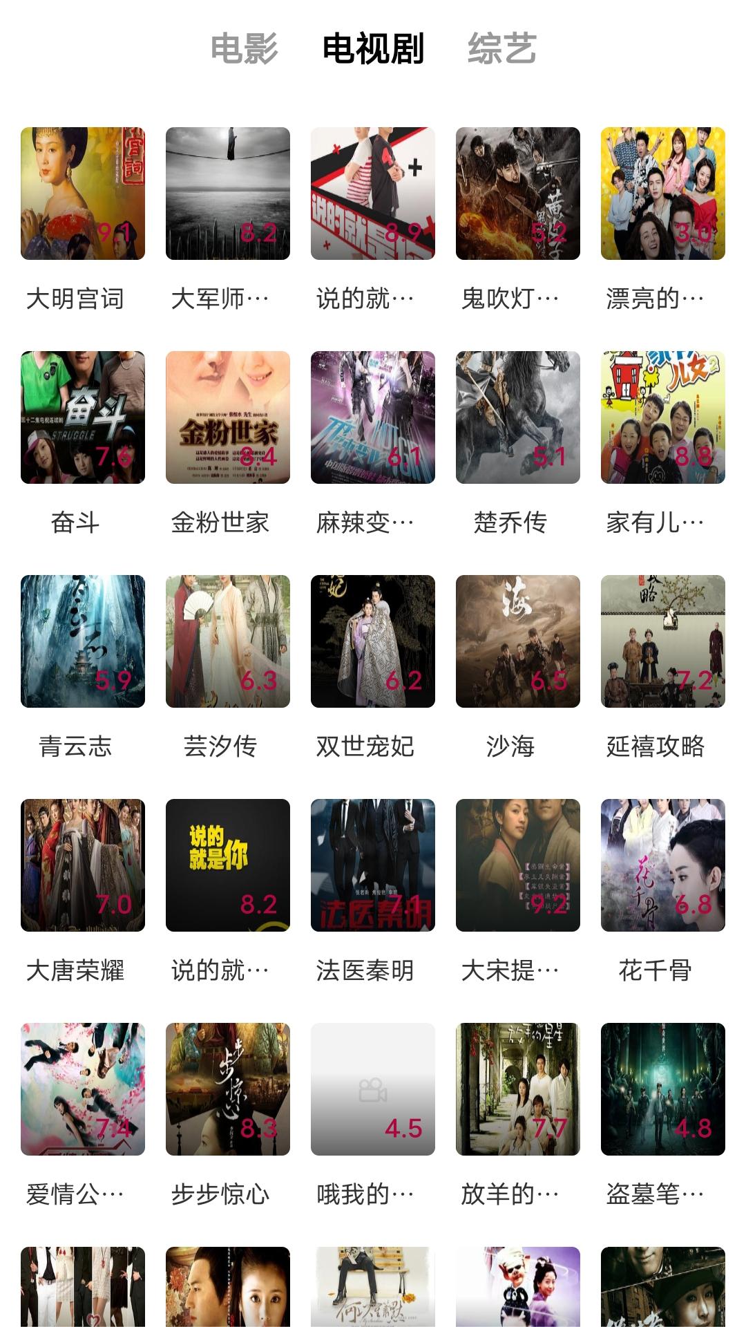 qq封了怎么查看好友资料截图