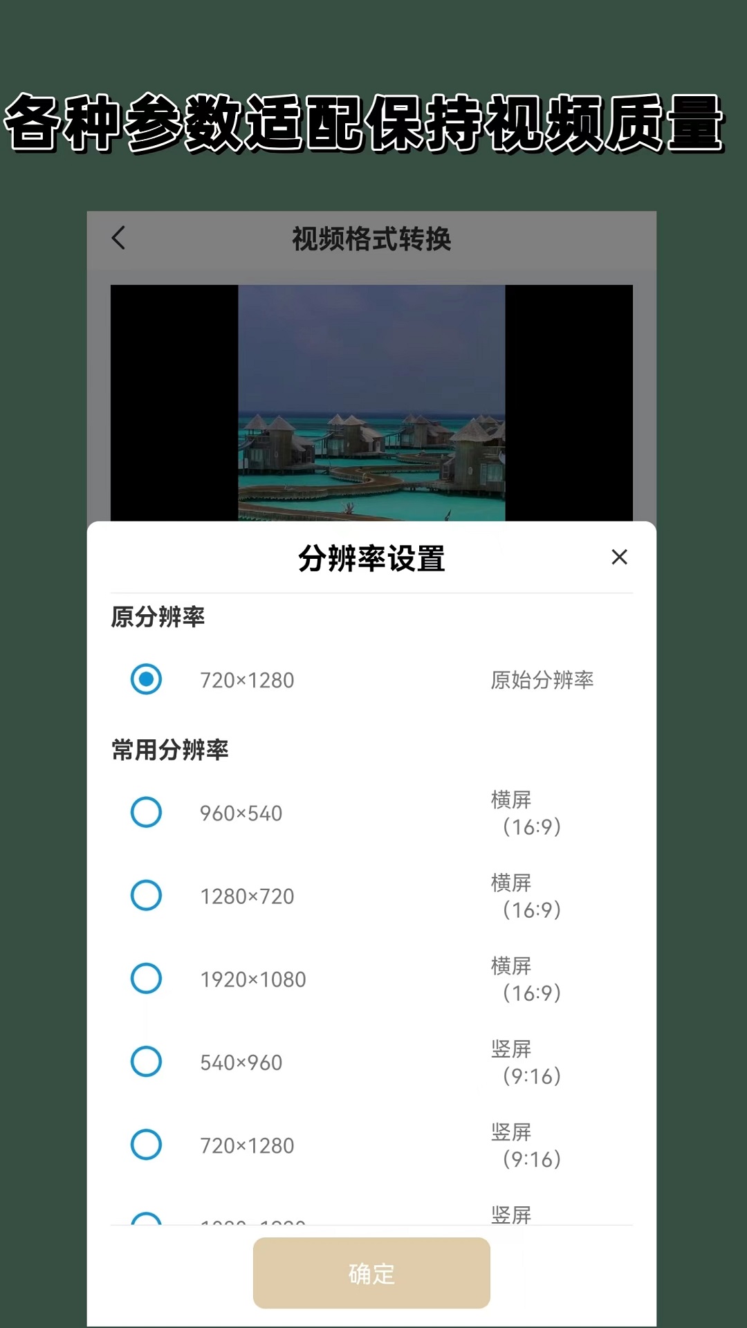 qq封了怎么查看好友资料截图