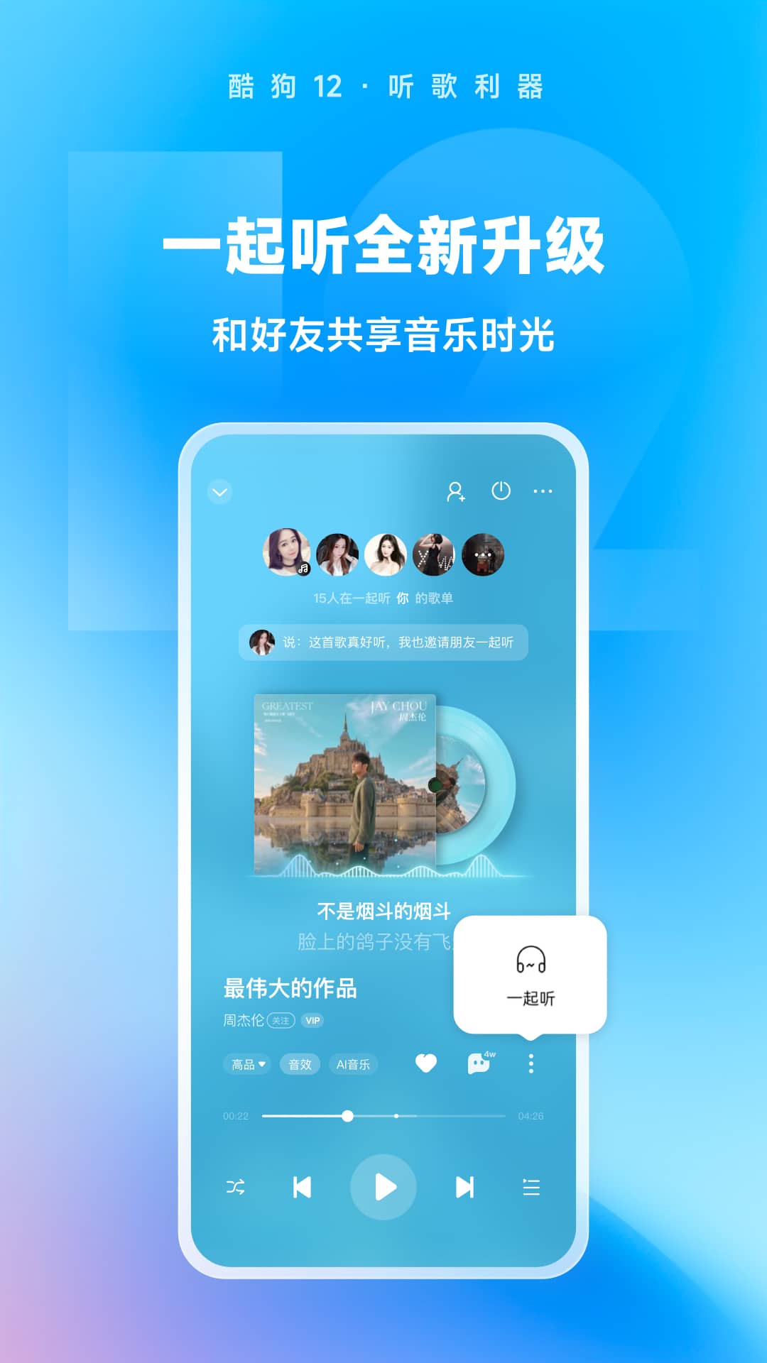 小脚裤配长袜怎么配好看截图