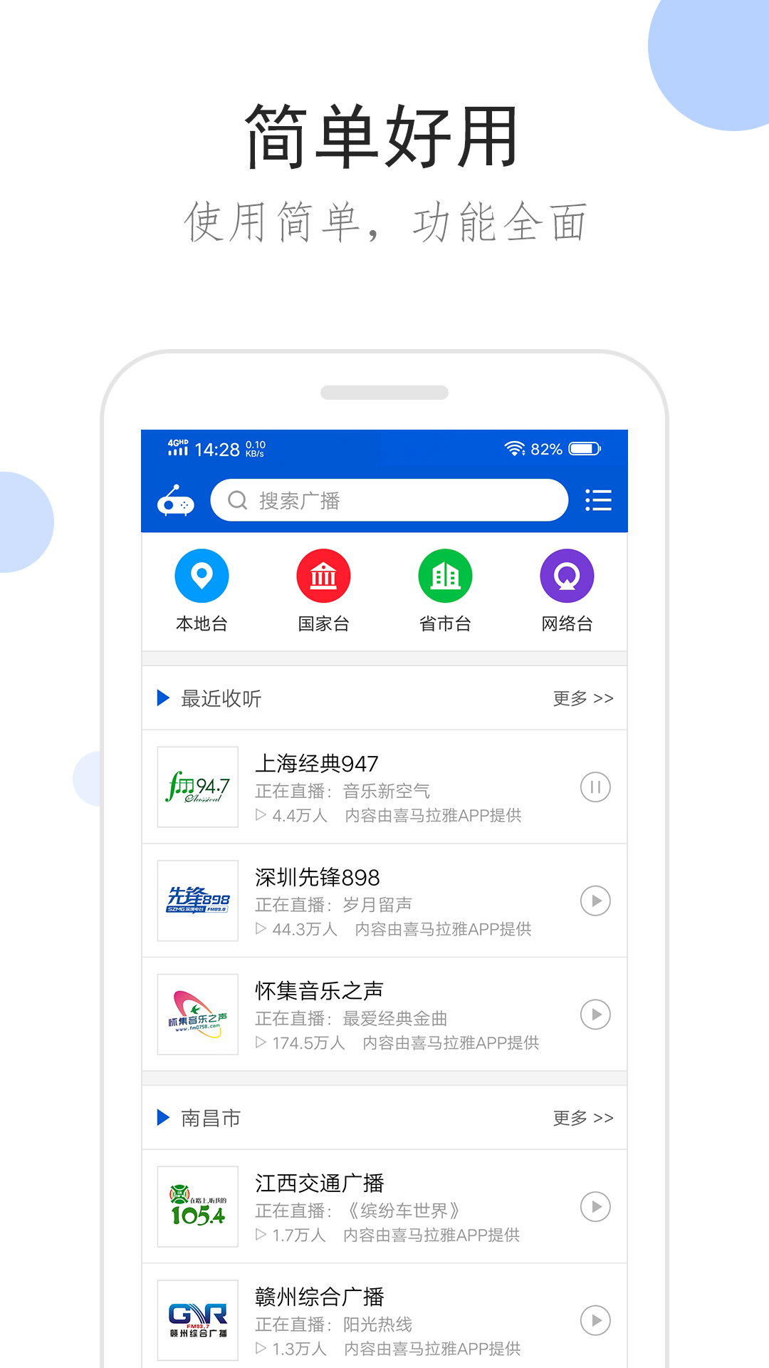 脚着暖底靴 口边山胡须截图