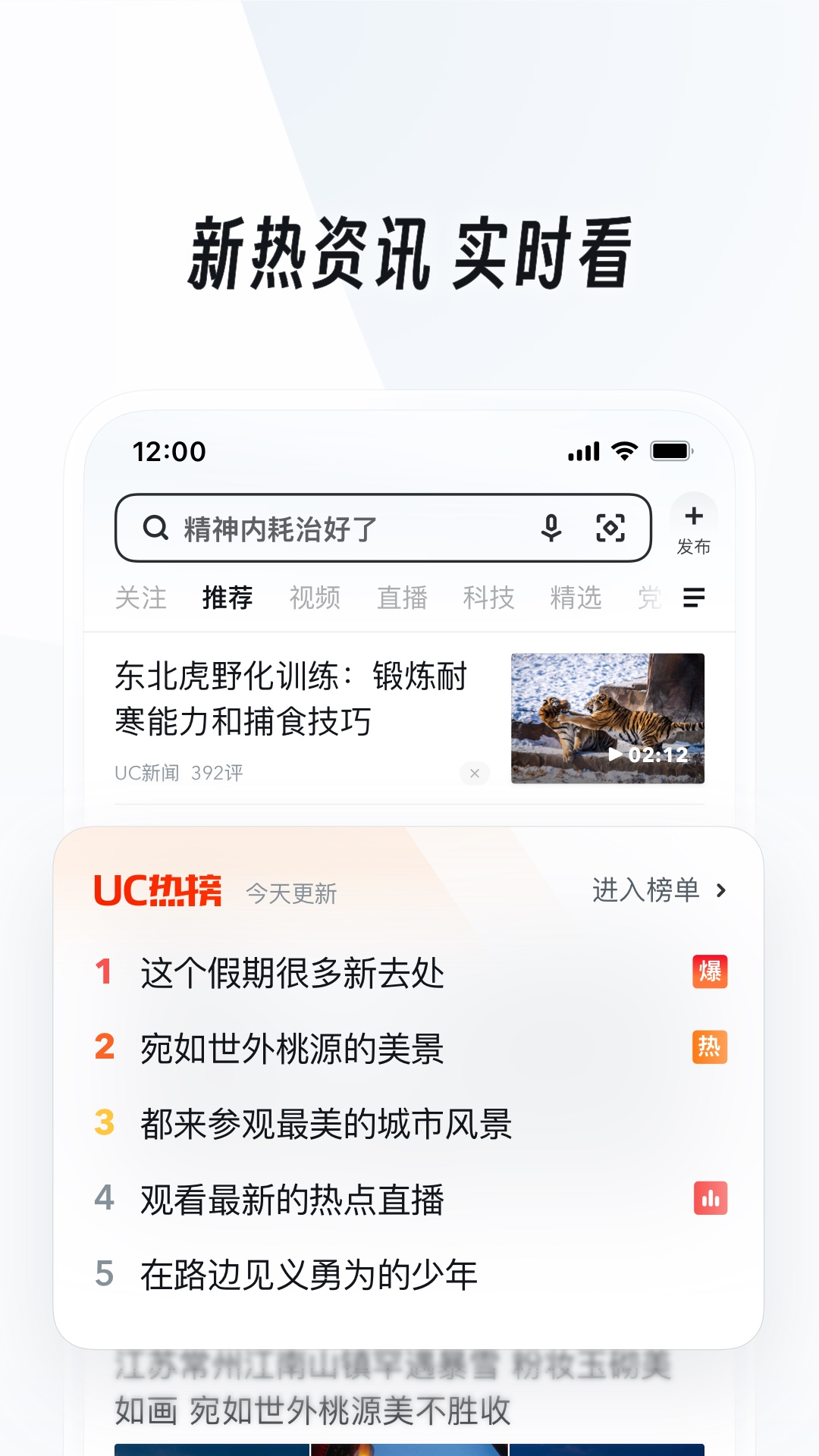 被村里人骂直接逃离截图