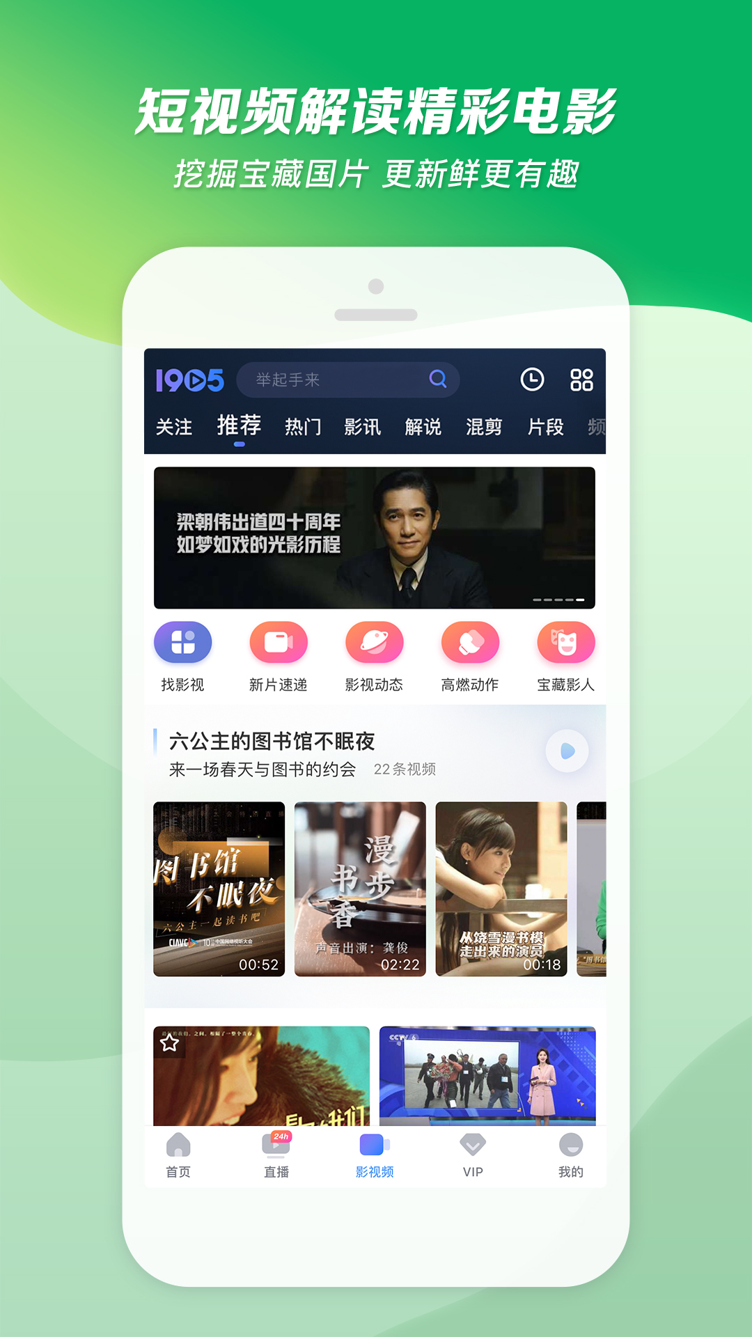连袜和踩脚,那个好?截图