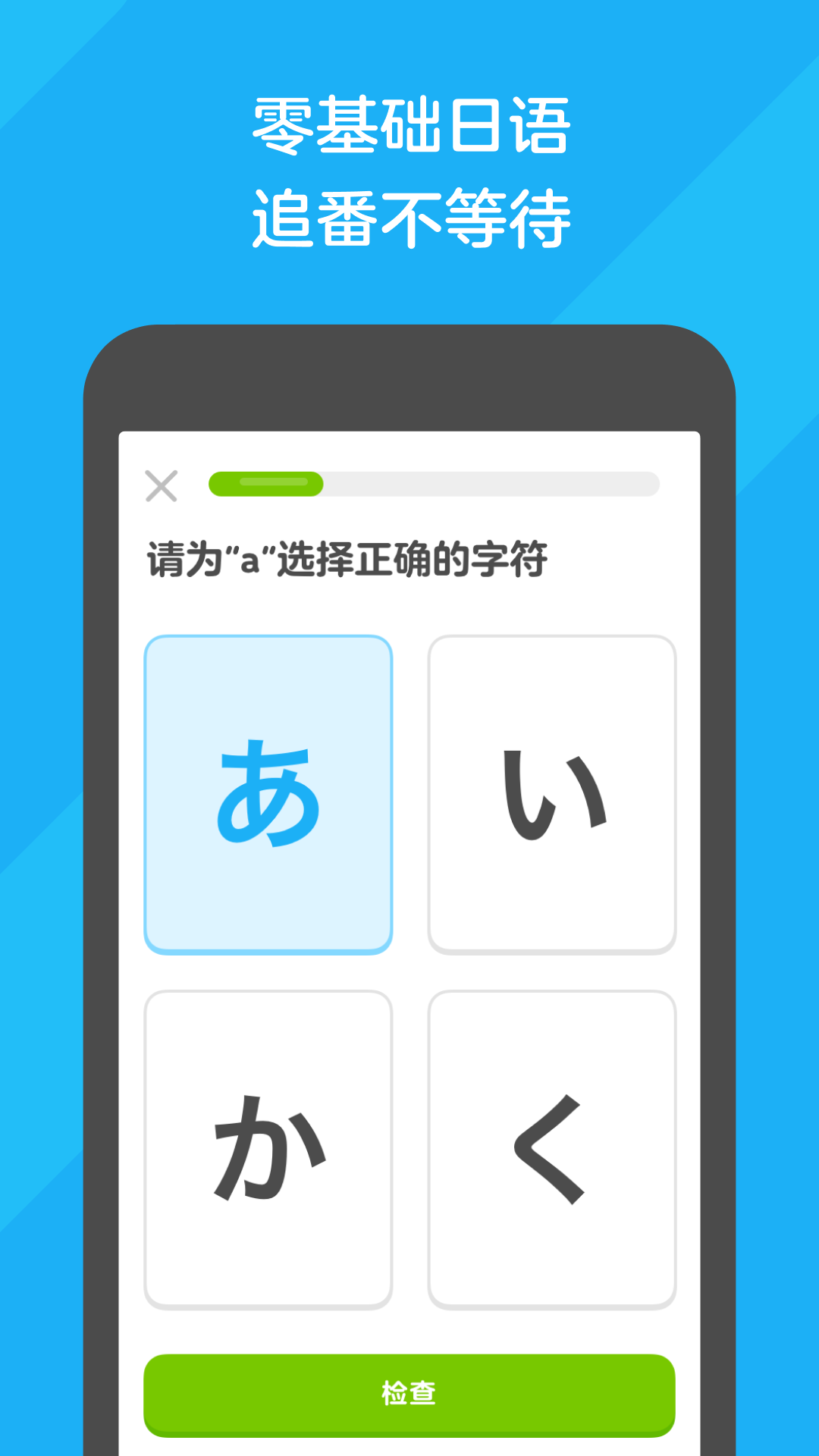 伊莎女王原创截图
