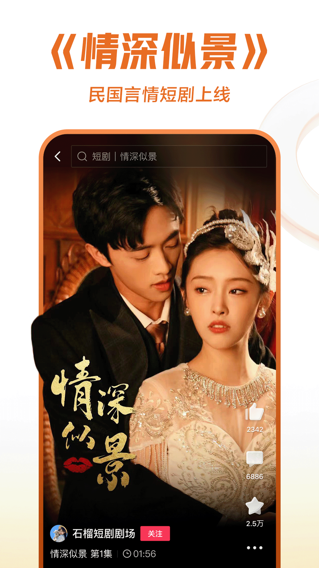 [免费] (北京）&mdash;&mdash;戈虐魂 &mdash;&mdash; 现实招奴截图