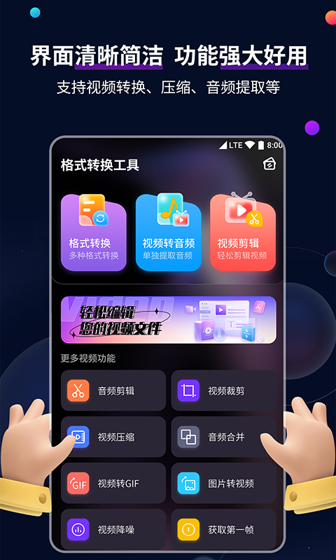 被村里人骂直接逃离截图