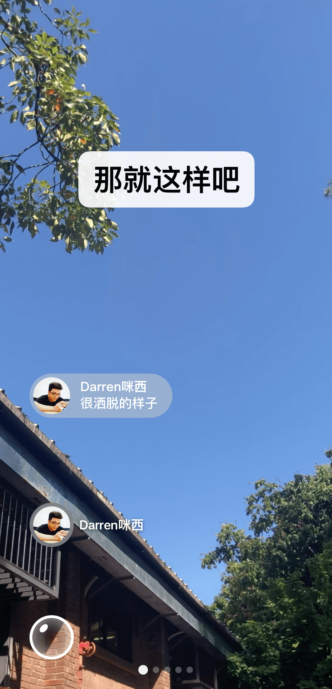 脚着暖底靴 口边山胡须截图